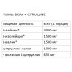 FitMax BCAA + CITRULLINE 300 гр.