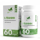 Naturalsupp L-Теанин 200 мг. 60 кап.