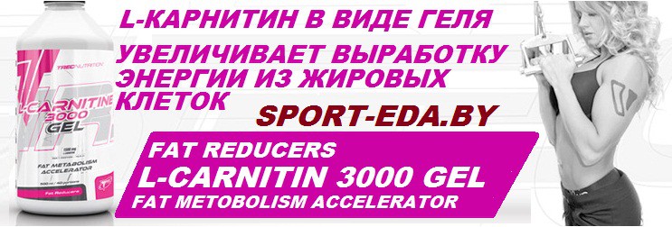 http://sport-eda.by/img/p/394-1213.jpg