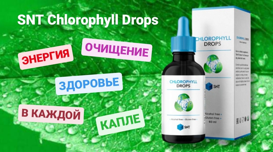 SNT Chlorophyll Drops